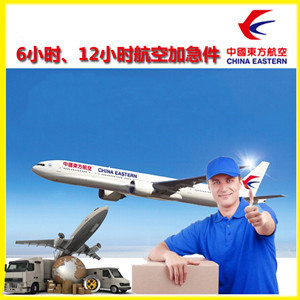 张家口宁远航空空运公司谈空运的四大作用是什么